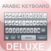 Arabic Email Keyboard Deluxe icon
